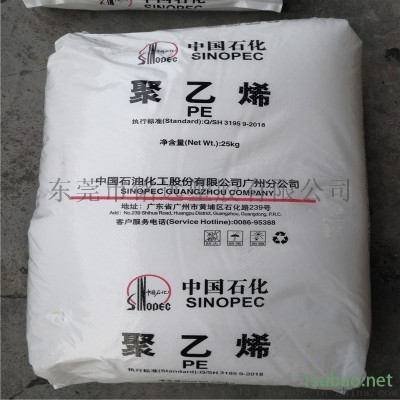 PE料 LLDPE DFDA-7144 注塑级