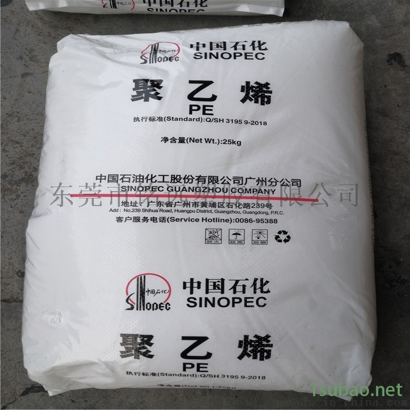 PE料 LLDPE DFDA-7144 注塑级图2