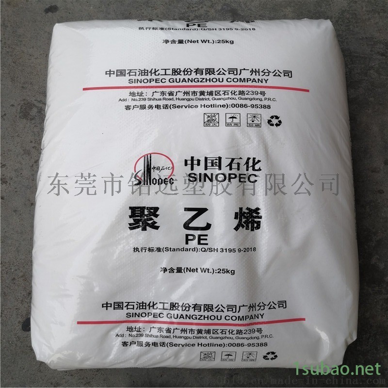 PE料 LLDPE DFDA-7144 注塑级图3