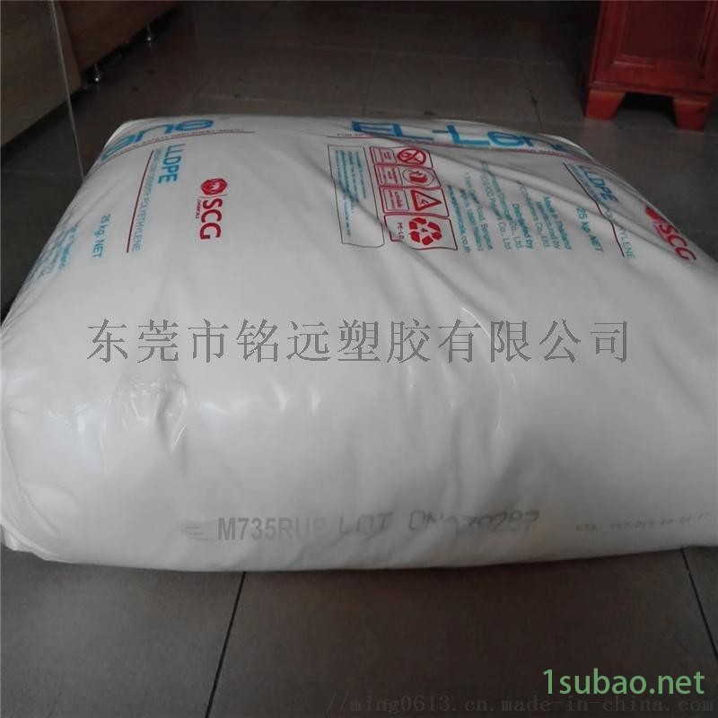 LLDPE M200024 注塑级LLDPE图3