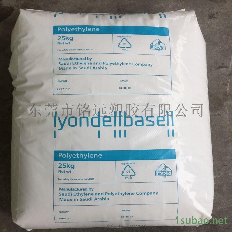 PP RP348S 透明级 注塑级 食品级图5