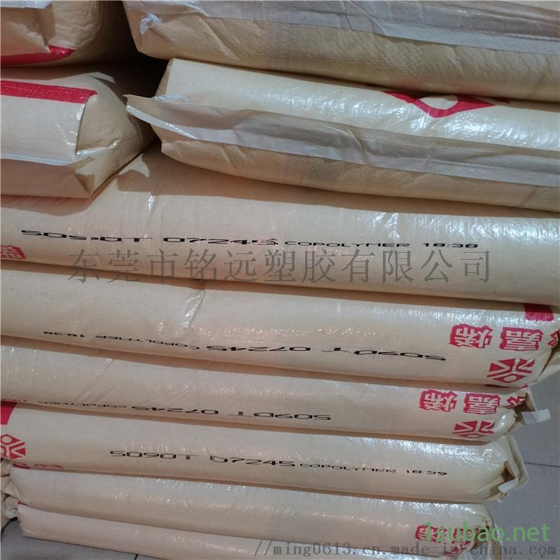 PP/台  化/F4007 注塑级PP CPP用料图3