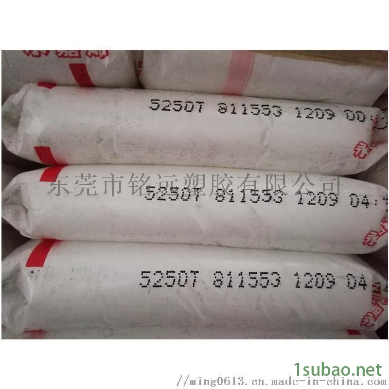 PP/台  化/F4007 注塑级PP CPP用料图5