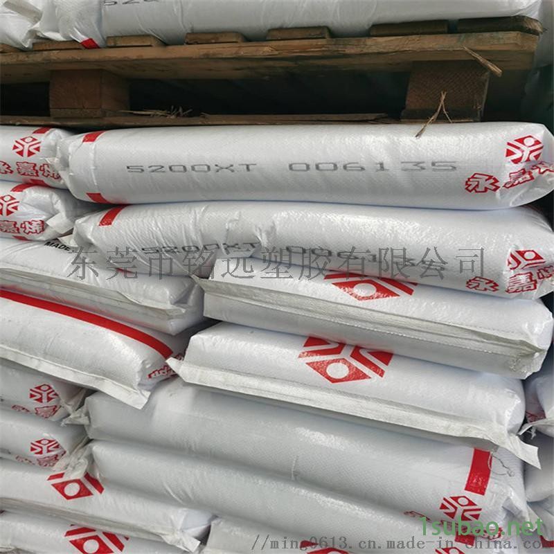 PP/台  化/F4007 注塑级PP CPP用料图4