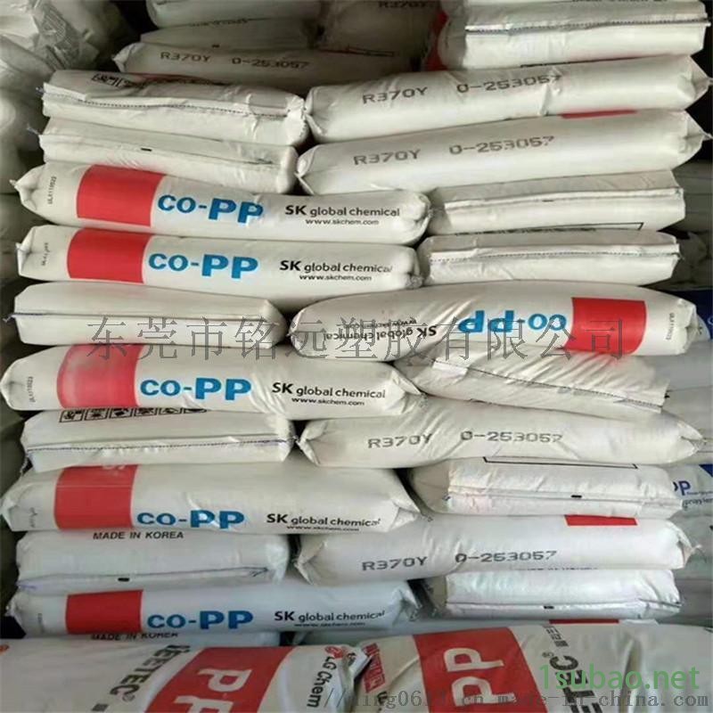 食品级PP R370Y 透明级 注塑级图5