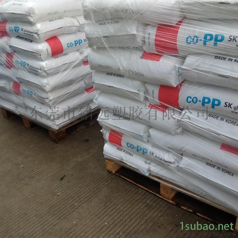 食品级PP R370Y 透明级 注塑级图3