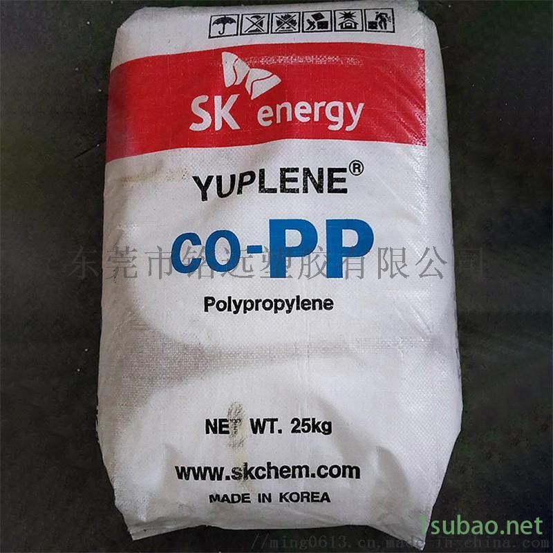 食品级PP R370Y 透明级 注塑级图2