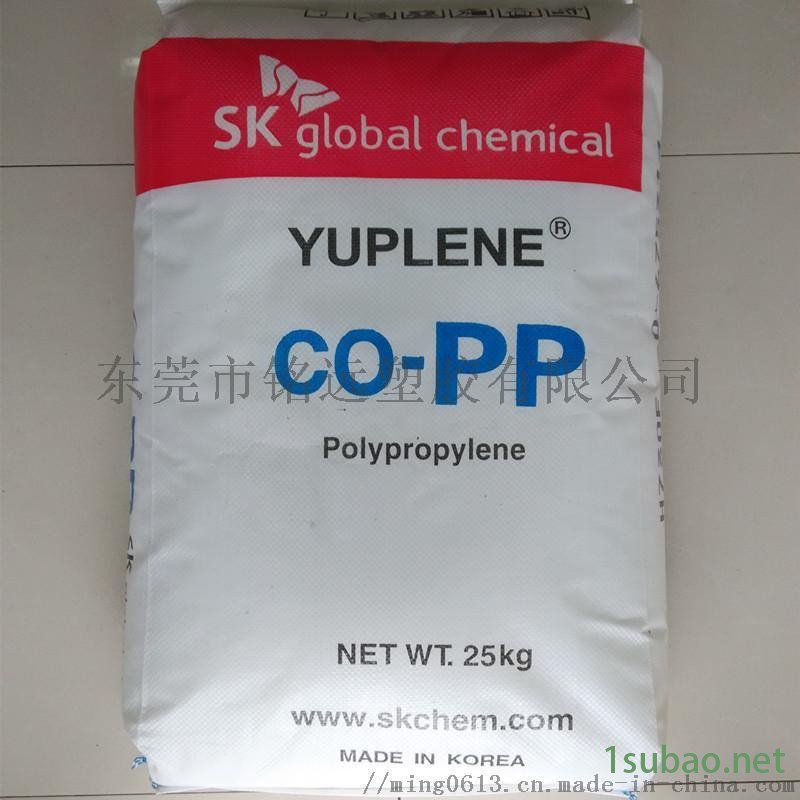食品级PP R370Y 透明级 注塑级图4