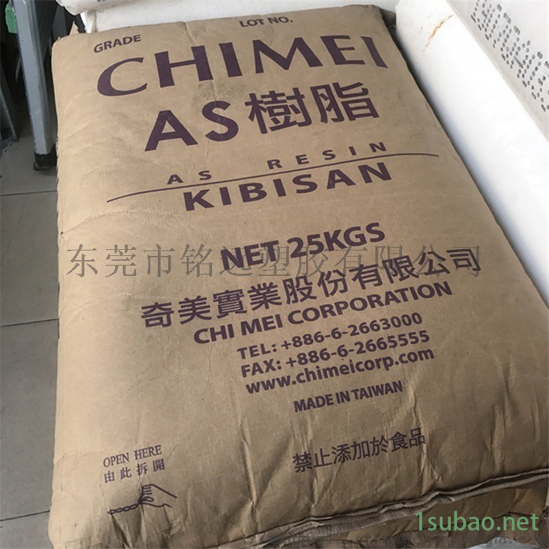 AS原料 韩国锦湖 310CTR 注塑级 透明级图2