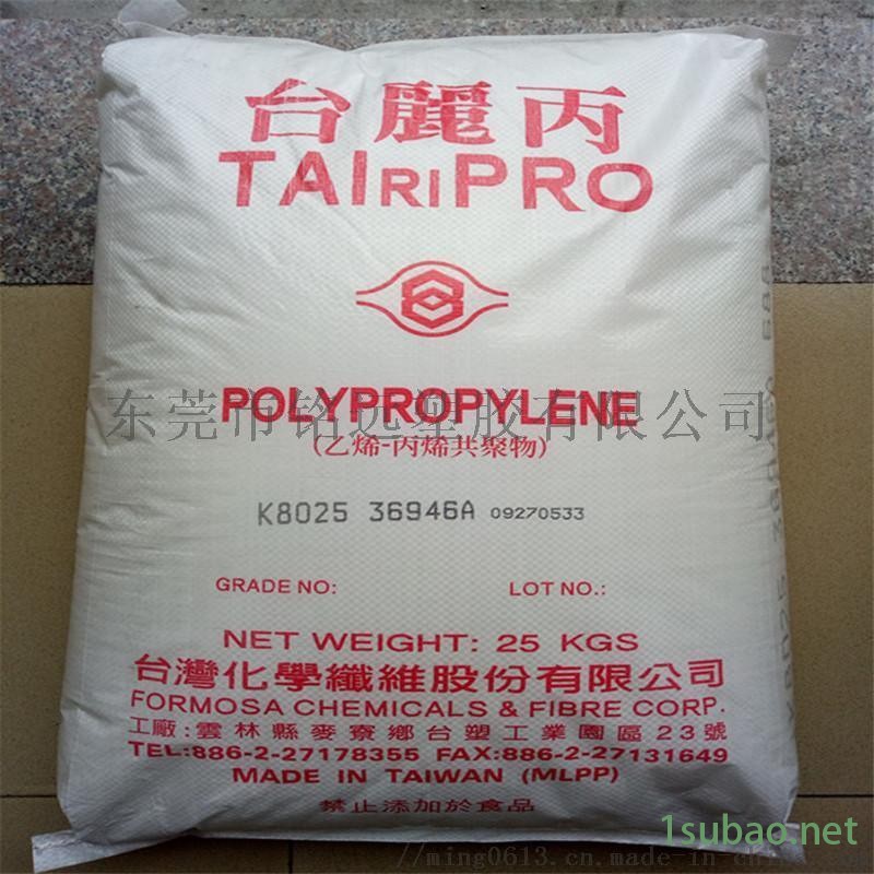 PP 台  化 KP03B 注塑级 聚丙烯原料图5