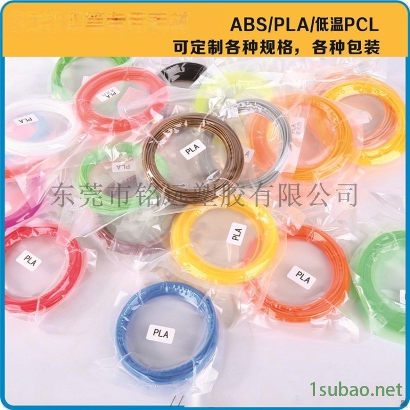 生物可降解透明料 高透明聚乳酸PLA 注塑挤出级图5