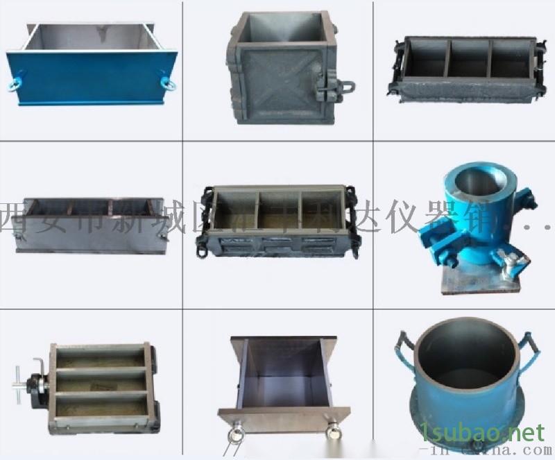 韩城哪里有卖试模混凝土模具13772489292图2