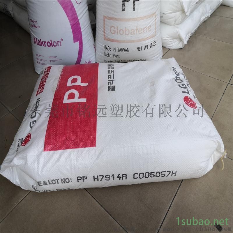 PP 韩国LG R3410 8个融脂 注塑级图3