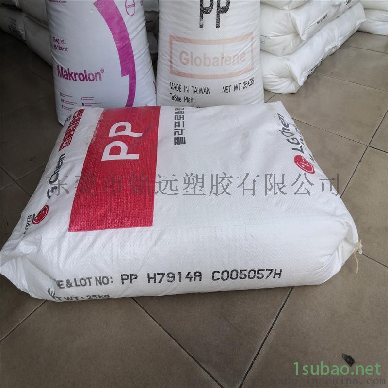 PP 韩国LG R3410 8个融脂 注塑级图2