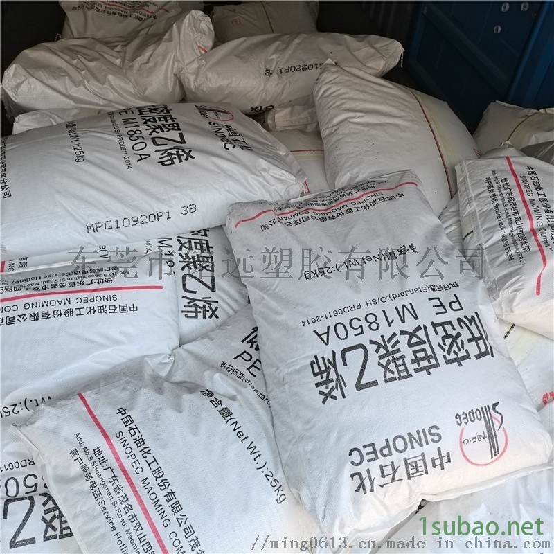 注塑级LDPE 台湾聚合 NA208 高溶指图2