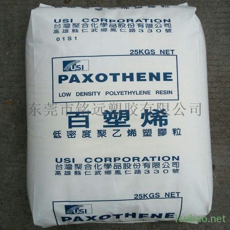 注塑级LDPE 台湾聚合 NA208 高溶指图5