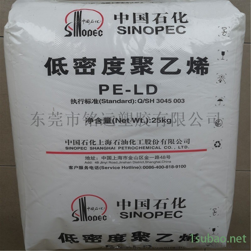 LDPE G812透明 注塑级插头内膜PE原料图5