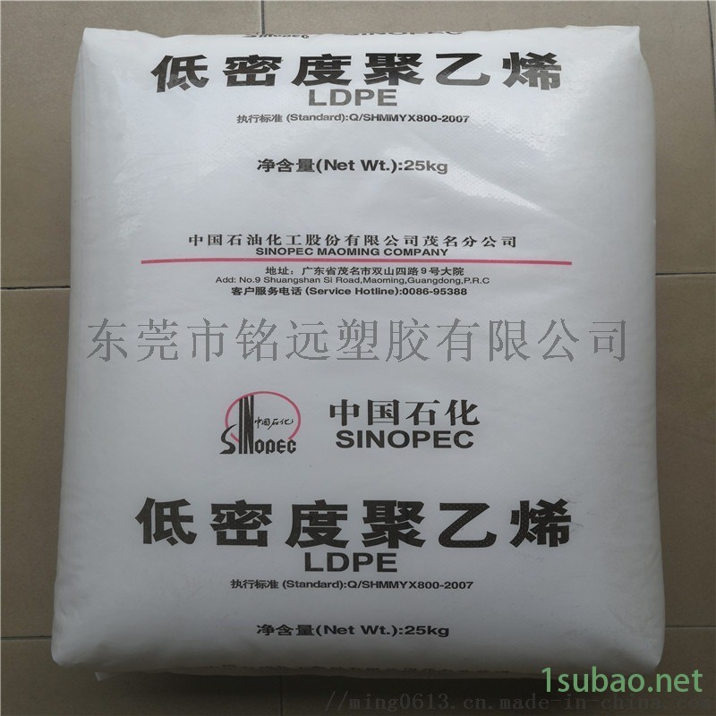 LDPE G812透明 注塑级插头内膜PE原料图4