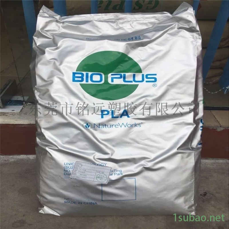 PSM 高流动 注塑级 60%生物基PLA图2