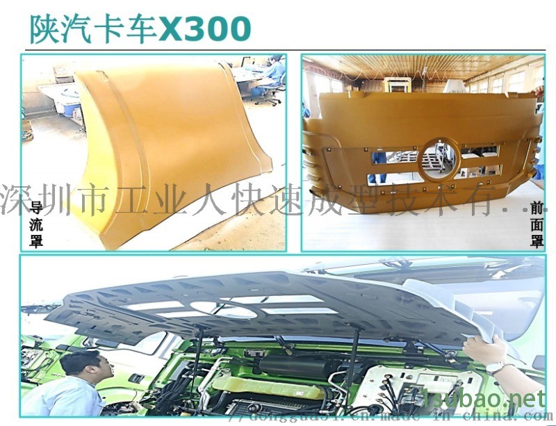 DCPD模具丨CNC加工丨DCPD材料丨3D打印图2