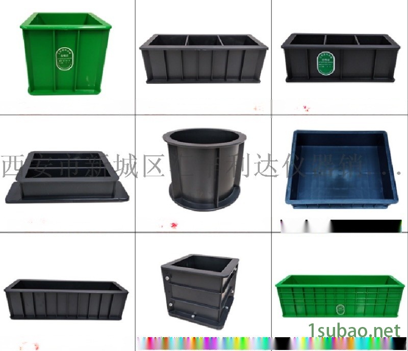 渭南哪里有卖试模混凝土模具13772489292图3
