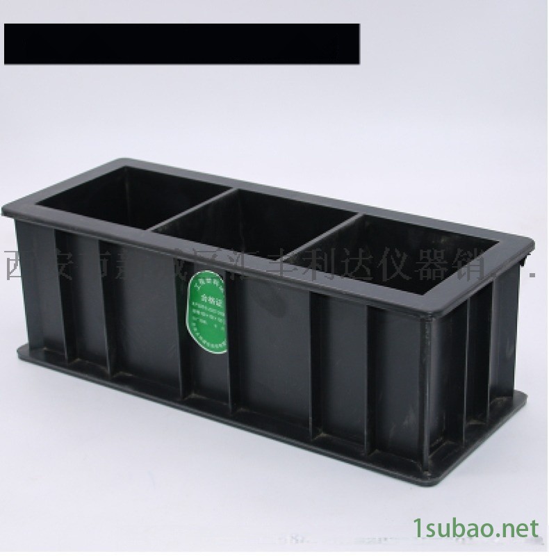 西安混凝土试块模具/哪里有卖混凝土试块模具图4