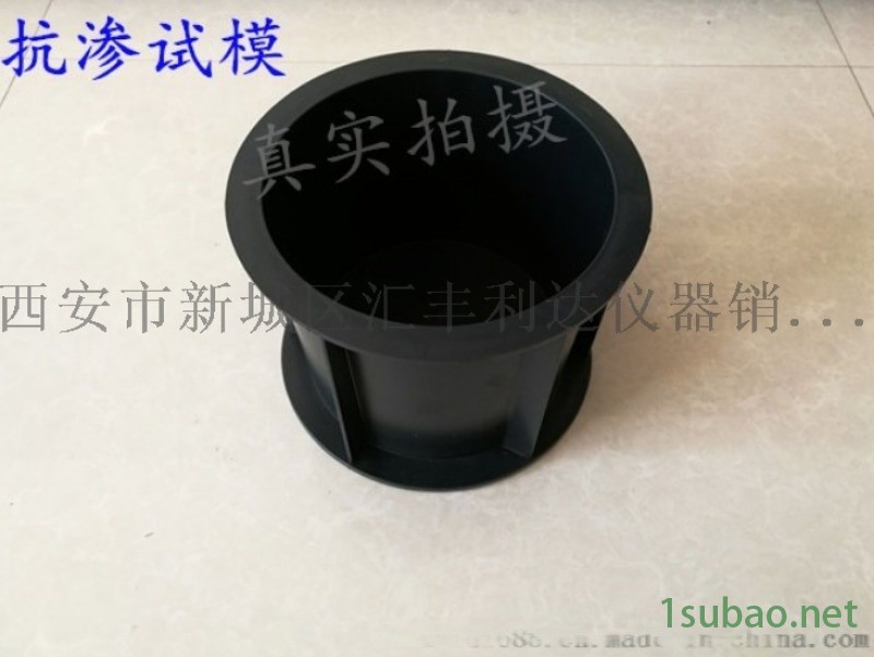 150×150×150MM混凝土试块模具图5