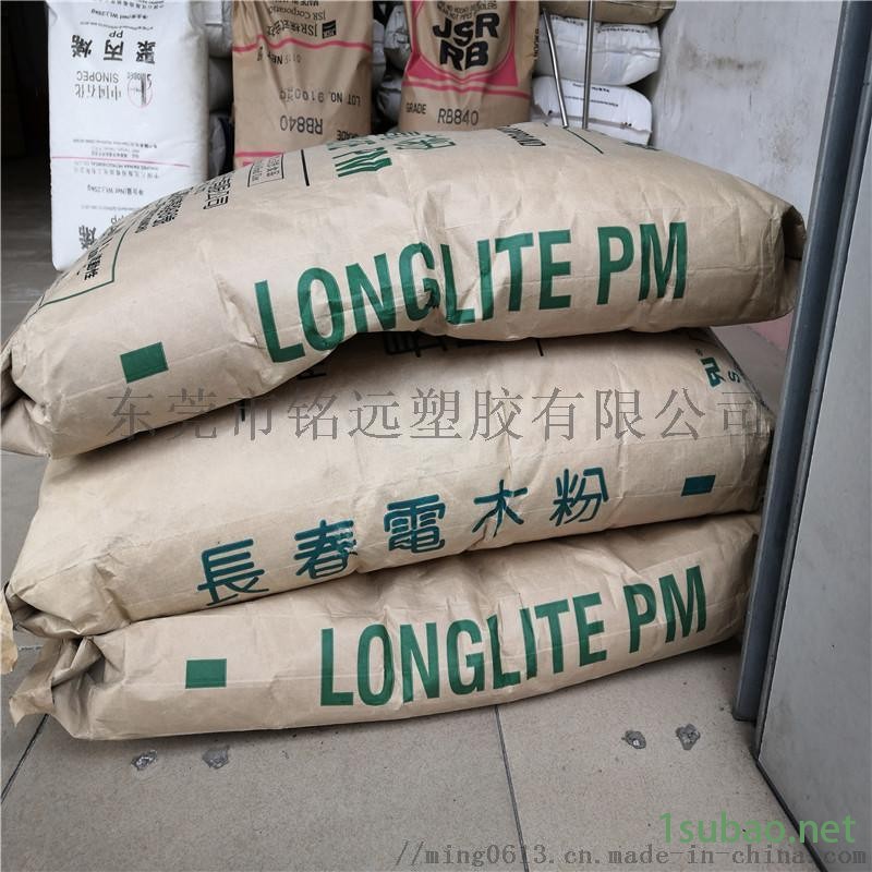 2123  醛树脂粉 电木粉 磨料模具图5