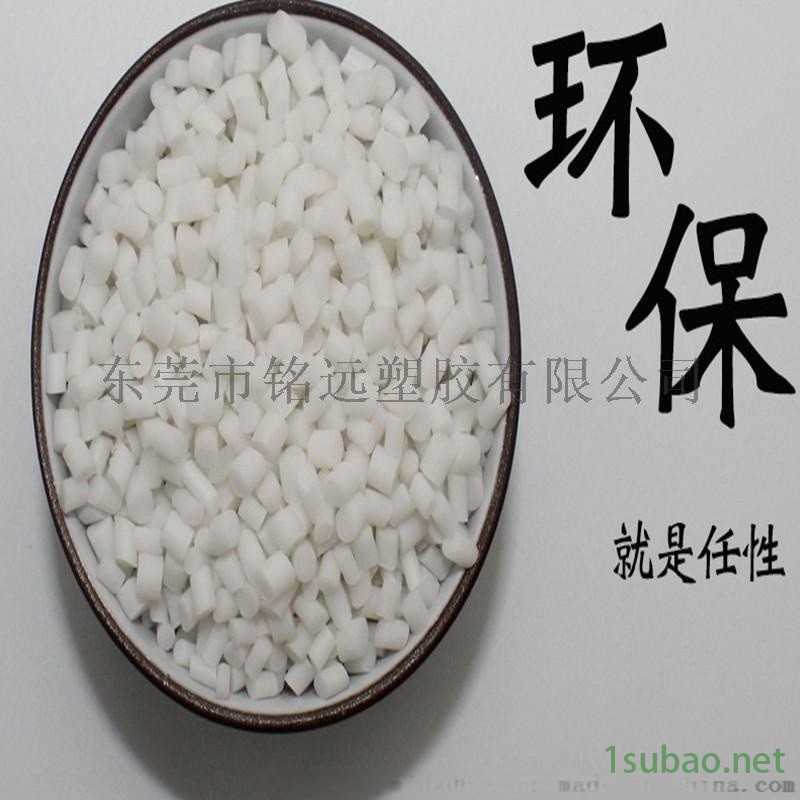 抗霉菌TPR 可注塑包胶tpr 塑胶颗粒图3