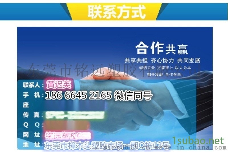 3001D 注塑级 pla餐具降解原料图2