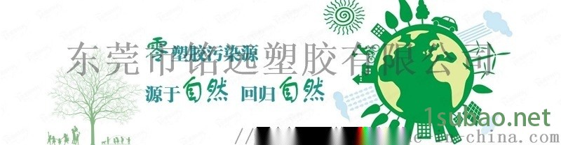 PLA生物降解颗粒 3251d 注塑级高韧性图4