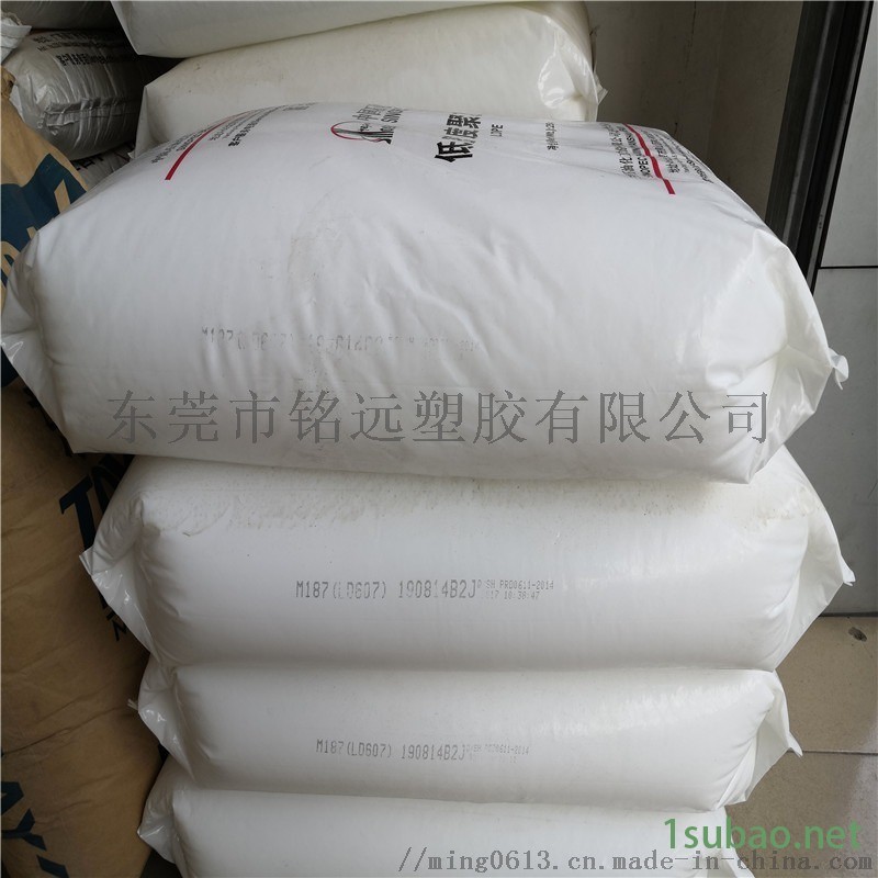 LD450 LDPE 燕山石化 注塑级 耐高温图4