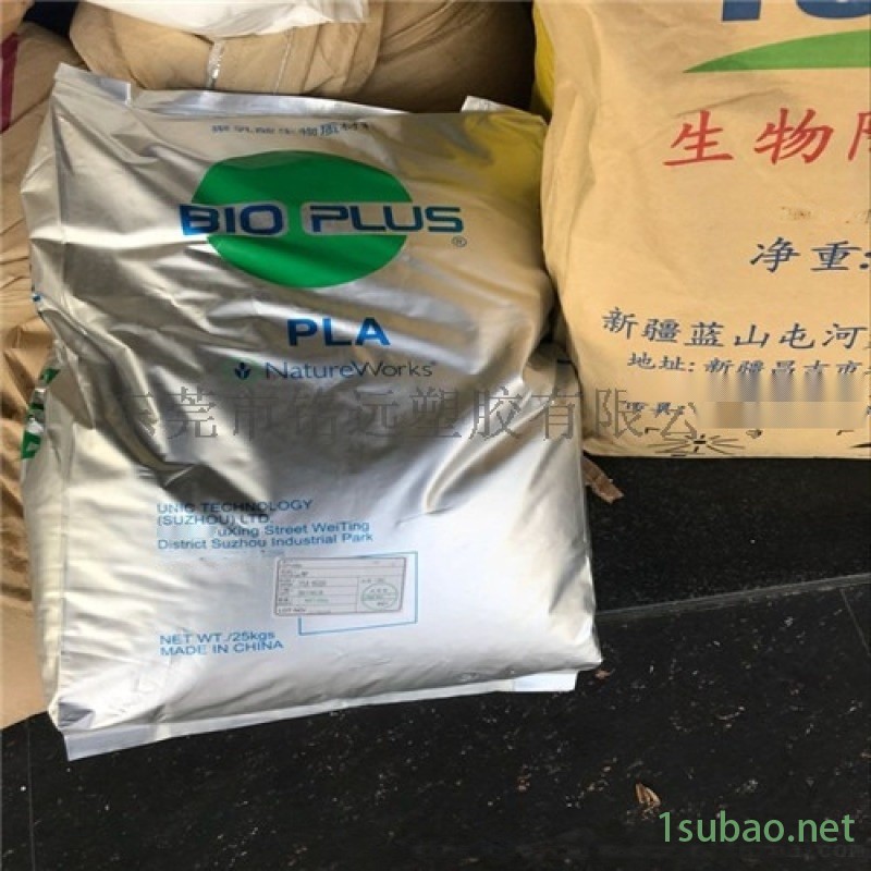 PLA玉米淀粉 注塑级 全降解颗粒图5