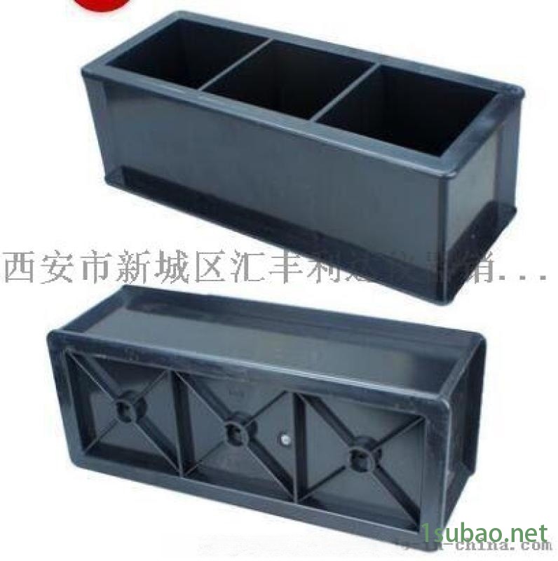 西安塑料混凝土模具13772489292图3