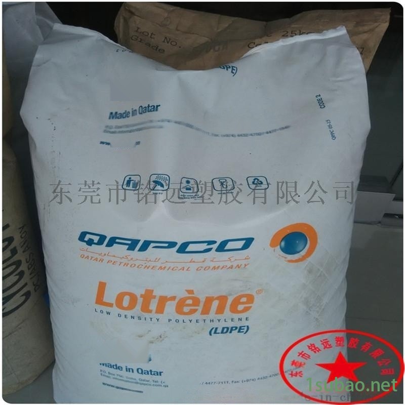 高流动 注塑级 LDPE 燕山石化 1I50A图2