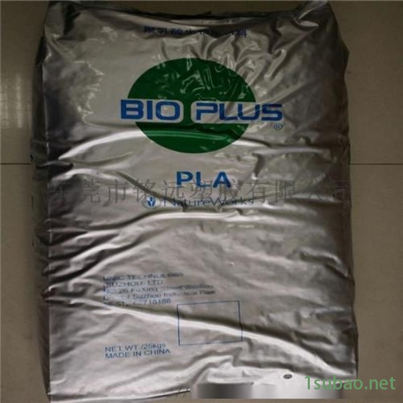 生物可降解塑料 PLA颗粒 树脂 原料 注塑级图3