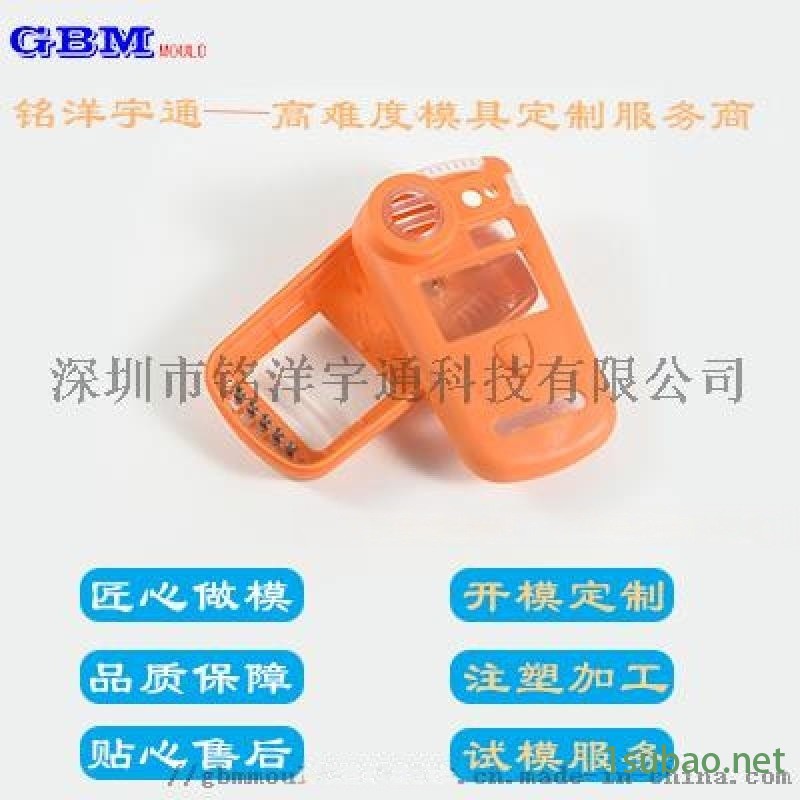 深圳精密双色模具注塑成型厂家图4