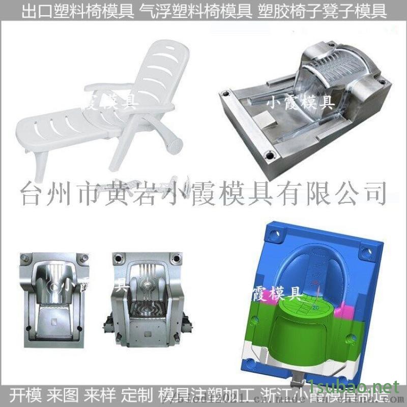 扶手椅子塑料模具来样加工图3