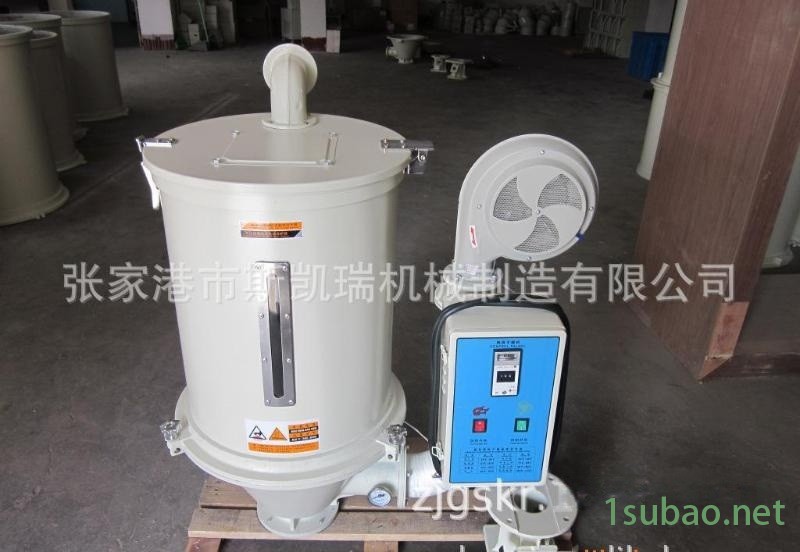 300立式料斗式粉末拌料干燥机 高速 不绣钢制造图3
