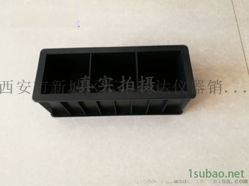 70.7×70.7×70.7mm三联砂浆实验模具图5