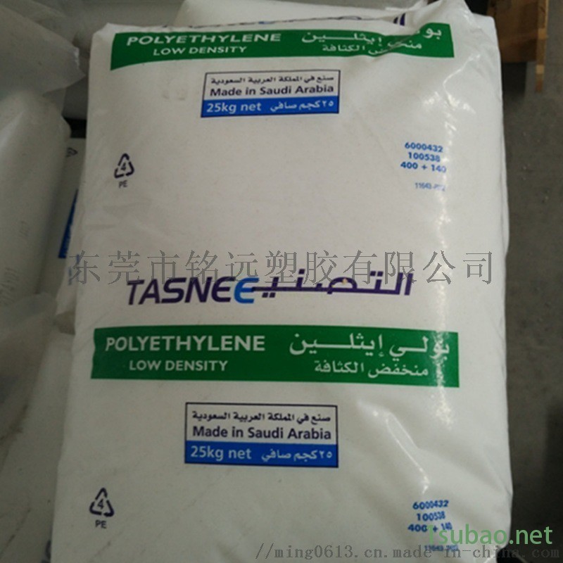 LDPE 新加坡聚烯烃 G811 注塑级图3