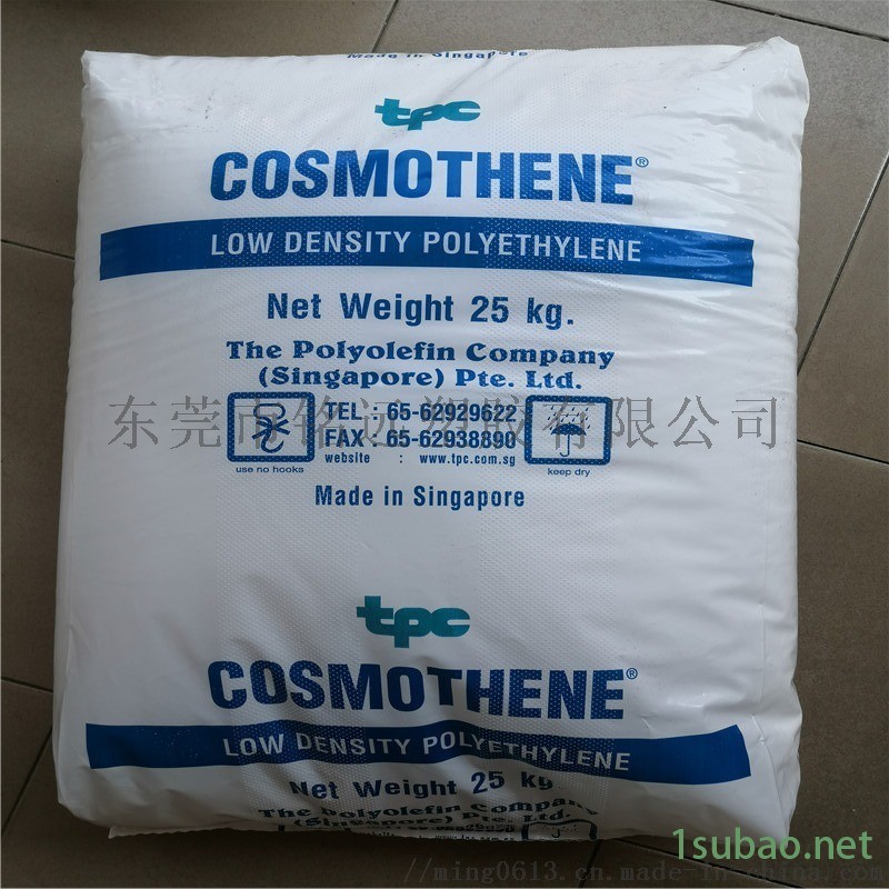 LDPE 新加坡聚烯烃 G811 注塑级图2
