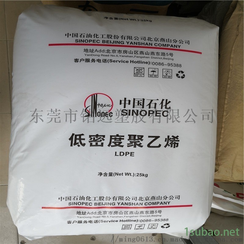 LDPE 新加坡聚烯烃 G811 注塑级图5