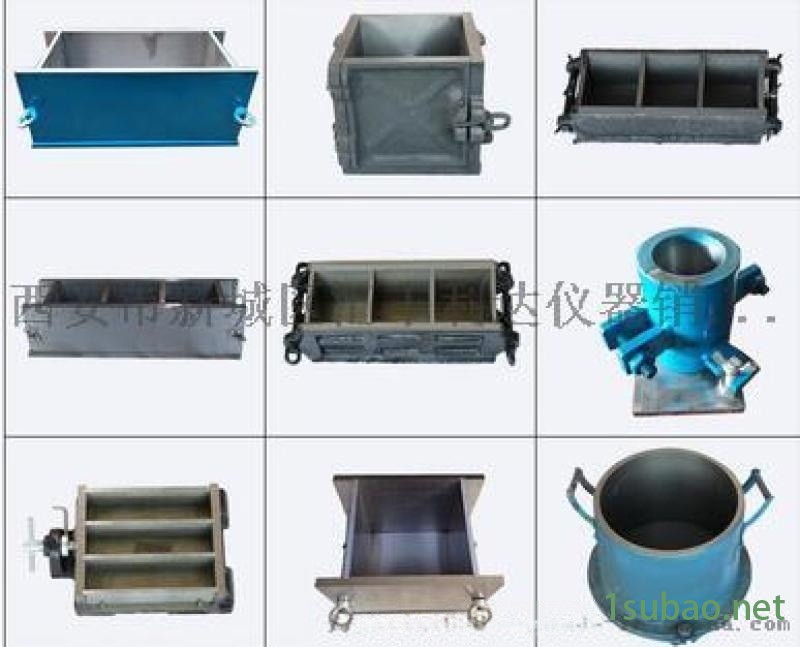 西安混凝土模具砂浆模具13772120237图2
