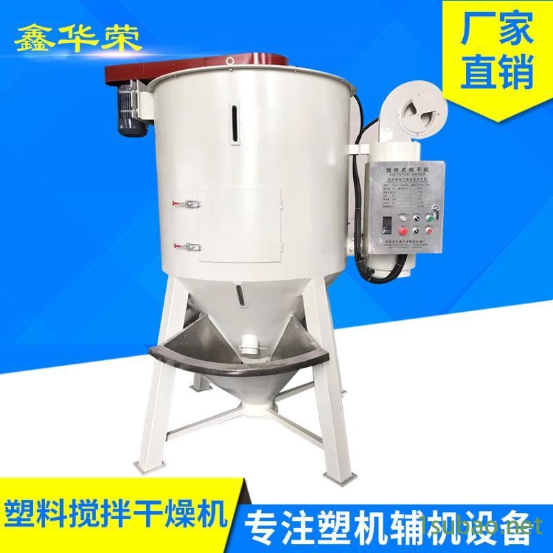 pet结晶除湿干燥机 塑料干燥搅拌机 除湿烘干机图4