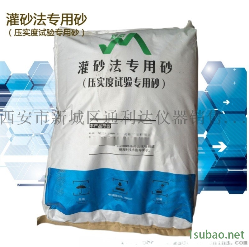 西安混凝土试块模具/混凝土试块盒子图3