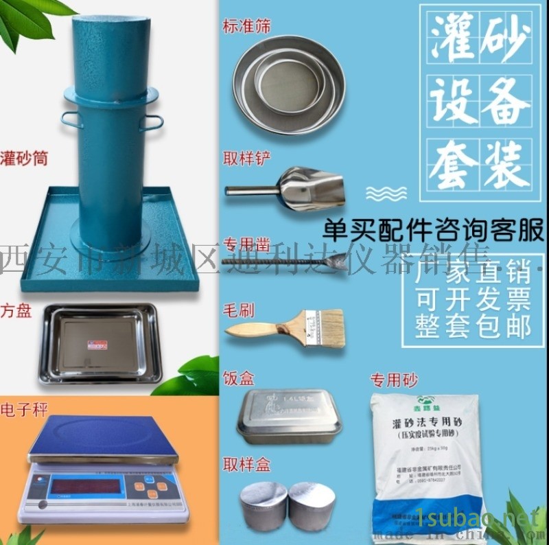 西安混凝土试块模具/混凝土试块盒子图4