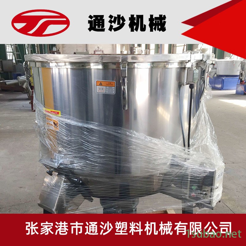 塑料干燥混色机 高速混色机图4