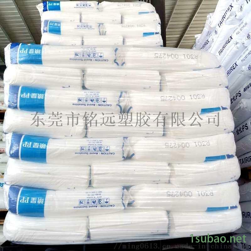 PP J740X 注塑级 电子电器部件, 家电部件图3