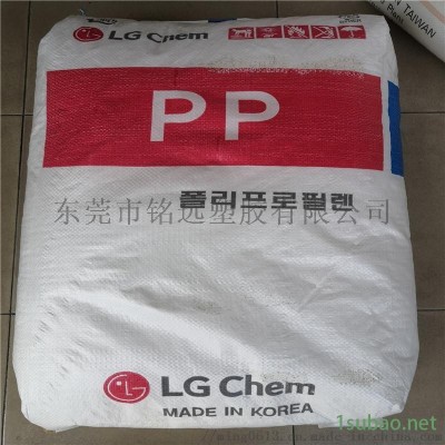 聚丙烯食品PP 韩国LG GP-3102 注塑级